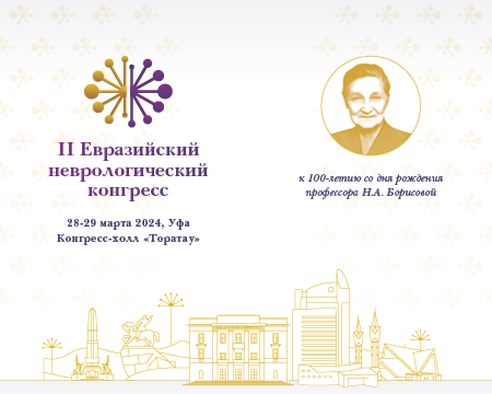 2Evrazia congress 24 all banners 450x360
